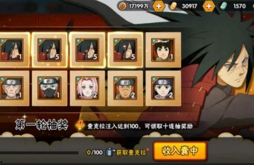 秽土解斑爆料直播回放招募视频,招募视频背后的精彩瞬间  第3张