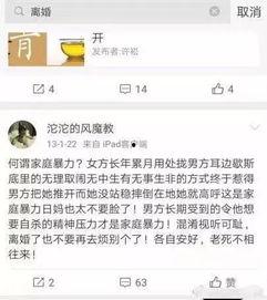 网红家庭爆料视频大全最新,揭秘幕后生活真相  第2张