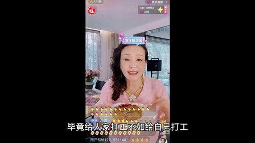 张兰爆料派对视频播放,奢华狂欢背后的故事