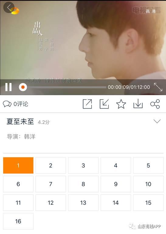 小说综艺吃瓜系统免费阅读,免费阅读,娱乐圈的甜蜜陷阱 第2张 小说综艺吃瓜系统免费阅读,免费阅读,娱乐圈的甜蜜陷阱 第2张