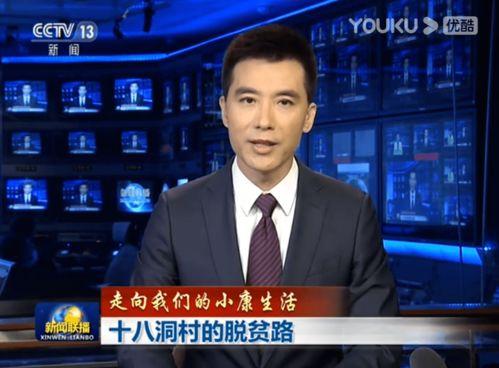 中央广播电台在线观看,畅享广播盛宴,尽享视听盛宴 第2张 中央广播电台在线观看,畅享广播盛宴,尽享视听盛宴 第2张