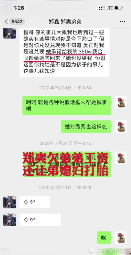 爆料恒哥的视频在哪里看,观看途径大公开 第3张 爆料恒哥的视频在哪里看,观看途径大公开 第3张