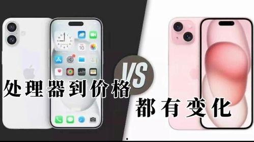 苹果15最新最全爆料,颠覆性设计、超强性能与神秘新功能大揭秘  第2张