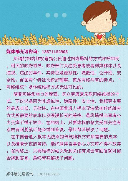 新闻爆料的途径和方法,途径与方法的深度解析