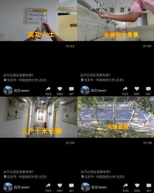 爆料广西高校视频最新,揭秘校园生活背后的真实故事 第3张 爆料广西高校视频最新,揭秘校园生活背后的真实故事 第3张