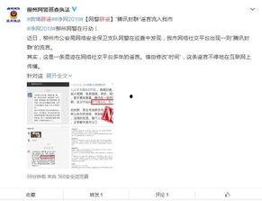 成都本地新闻爆料群,最新动态一网打尽