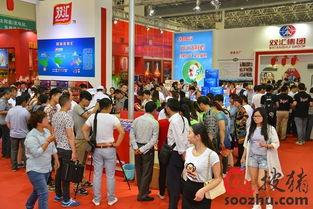 漯河双汇最新爆料,揭秘企业内部惊人真相! 第2张 漯河双汇最新爆料,揭秘企业内部惊人真相! 第2张