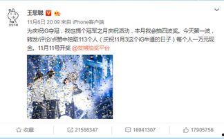 最火爆料的娱乐节目,最火爆料娱乐节目独家幕后真相大曝光 第3张 最火爆料的娱乐节目,最火爆料娱乐节目独家幕后真相大曝光 第3张