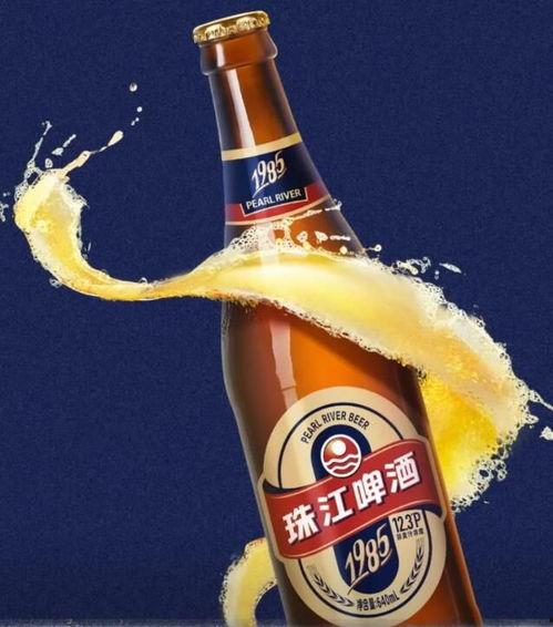 珠江啤酒爆料是真的吗视频,珠江啤酒爆料视频真实性揭秘 第3张 珠江啤酒爆料是真的吗视频,珠江啤酒爆料视频真实性揭秘 第3张