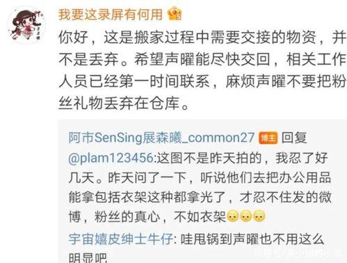 最新吃瓜事件爆料免费观看,免费观看独家爆料,带你一探究竟! 第2张 最新吃瓜事件爆料免费观看,免费观看独家爆料,带你一探究竟! 第2张