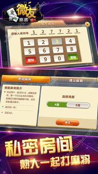 贵州麻将爆料视频大全,爆料视频大全深度解析 第2张 贵州麻将爆料视频大全,爆料视频大全深度解析 第2张