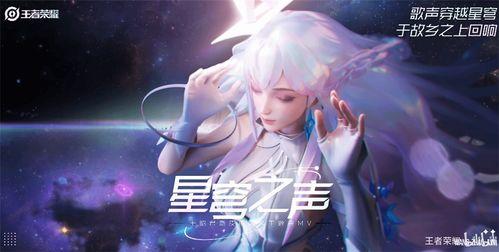 星粉祈愿第四期爆料视频,揭秘神秘爆料，精彩内容抢先看  第3张