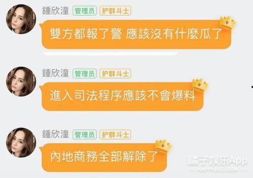 娱乐吃瓜群名称怎么起的,创意名称背后的趣味故事 第3张 娱乐吃瓜群名称怎么起的,创意名称背后的趣味故事 第3张