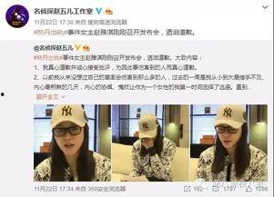 别知己新闻爆料,揭秘娱乐圈幕后真相 第3张 别知己新闻爆料,揭秘娱乐圈幕后真相 第3张