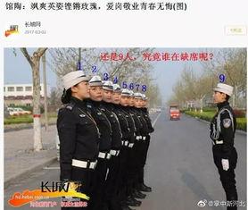 馆陶女交警最新爆料,揭秘交警工作幕后故事