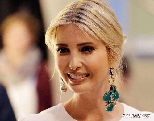 伊万卡最新新爆料,揭秘家族内幕与权力斗争 第3张 伊万卡最新新爆料,揭秘家族内幕与权力斗争 第3张