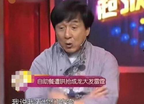 成龙吃瓜爆料视频大全,吃瓜爆料视频大全大汇总 第3张 成龙吃瓜爆料视频大全,吃瓜爆料视频大全大汇总 第3张